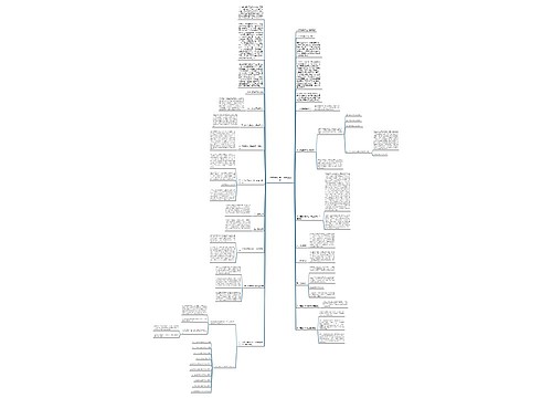 小学学校期末工作总结范文