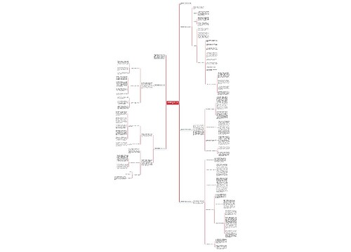小学数学教师评职工作总结 小学数学教师评职工作总结