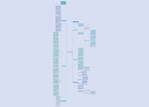 关于大学校内实习总结范文