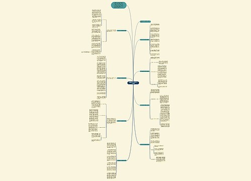 小学班主任个人学期工作总结8篇