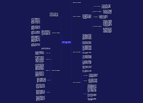 普通员工年终工作总结报告 普通员工年终工作总结报告