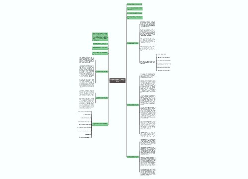 抗疫防疫志愿者工作总结范文