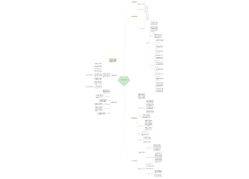 语文老师教学工作总结