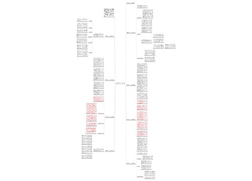 大学教师个人工作总结