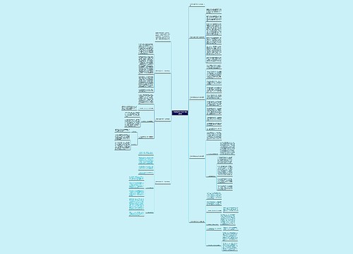 学校教师最新交流工作总结模板