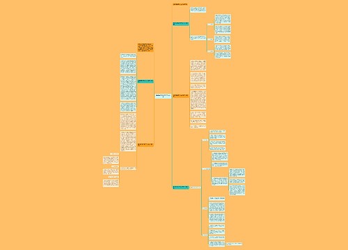 最新销售跟单员月工作总结