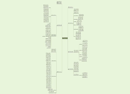 中学数学老师学期工作总结