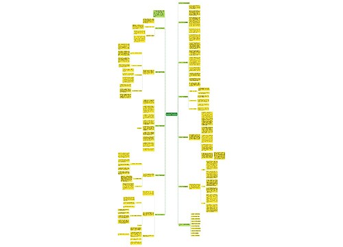 财务的工作年终总结有感10篇