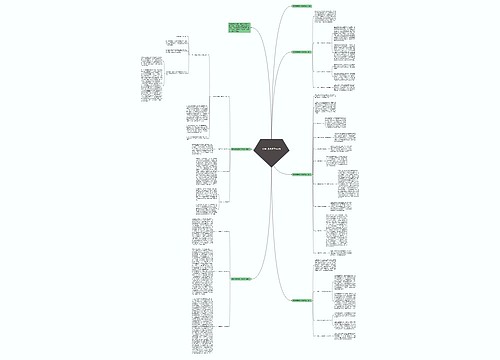 中学生物教师工作总结 中学生物教师工作总结