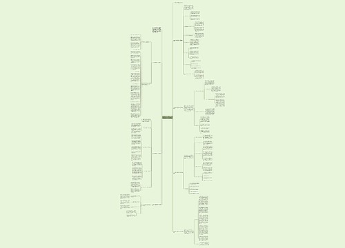2023年初中期末教学工作总结 2023年初中期末教学工作总结
