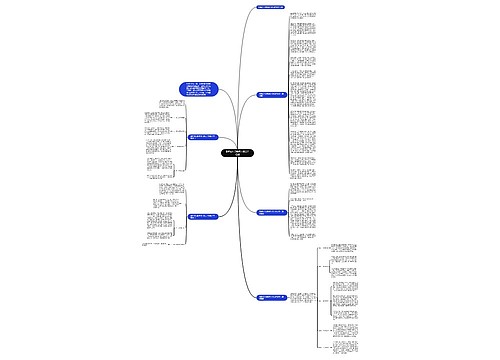 最新幼儿园教师入职工作总结 最新幼儿园教师入职工作总结
