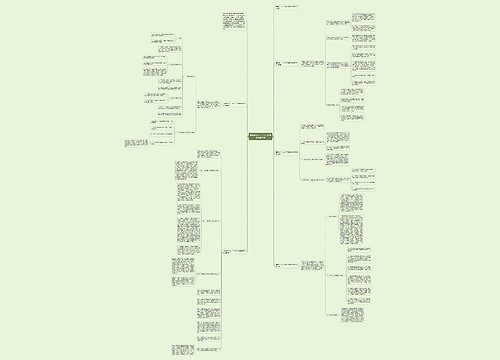 跟单员个人上半年工作总结最新范文