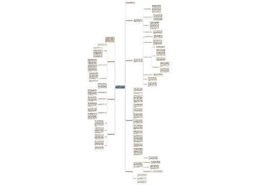 语文教学工作总结7篇格式2023