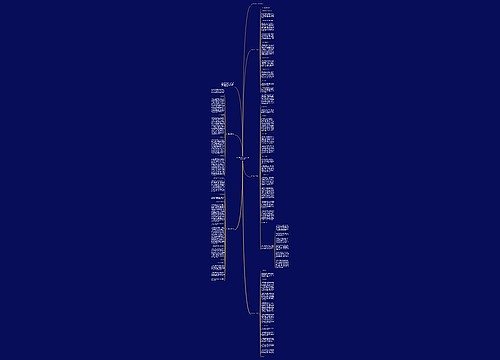 2020第一季度工作总结报告大全5篇