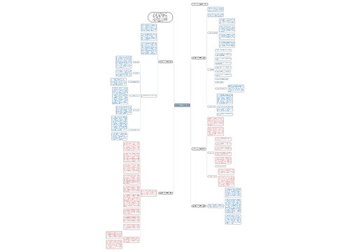 出纳员个人工作通用总结