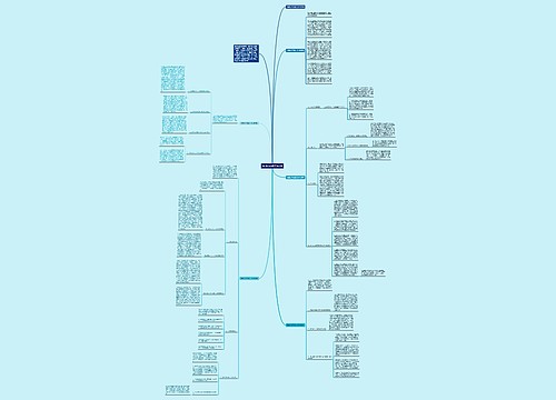 村级出纳季度工作报告