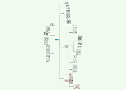 最新音乐课教师学期工作总结