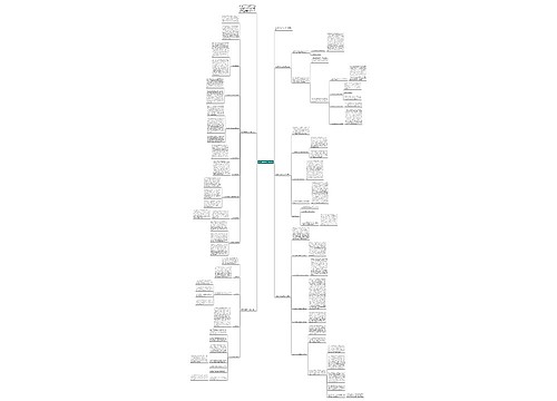 数学老师教学工作总结