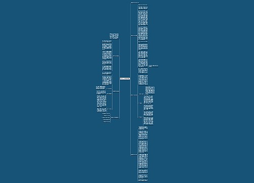 销售实习工作总结（5篇）