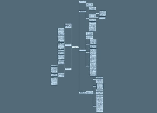 一年级班主任老师教学工作总结