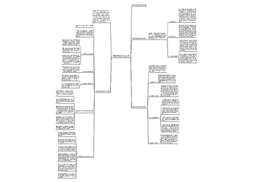 老教师带新教师活动总结