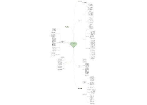 最新二年级老师工作总结范文