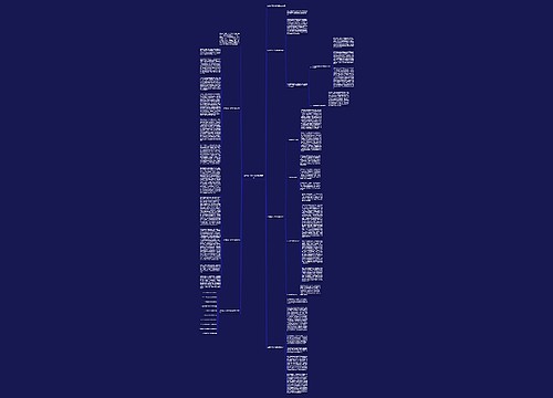 法院实习工作总结最新范文