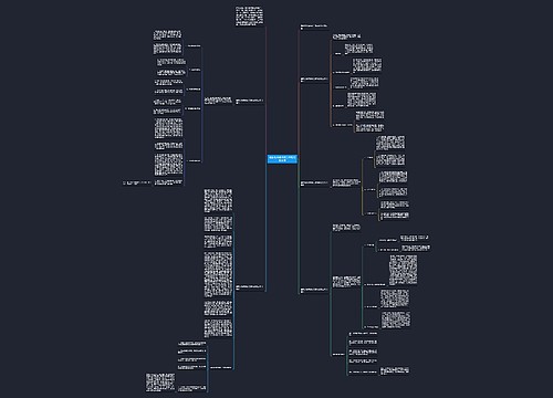 最新组长年终的工作总结怎么写