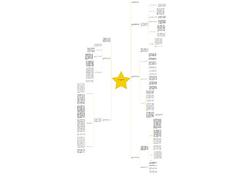 优秀高中数学教师年终总结