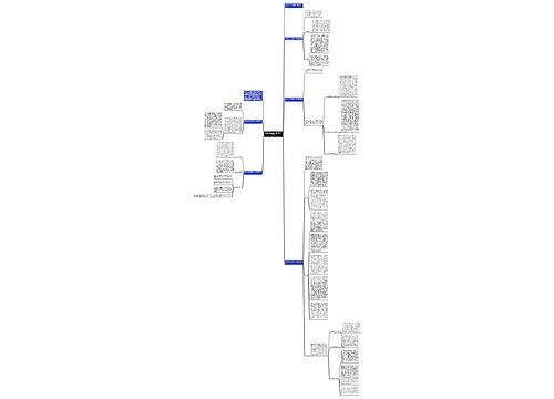 新教师专业技术职称工作总结