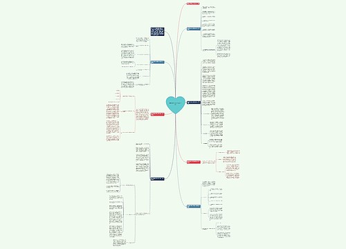 舞蹈老师年终总结例文600字