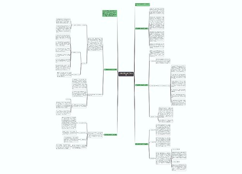 中职英语期末教学工作总结