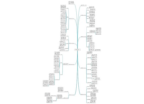 新学期2023年教师个人工作计划