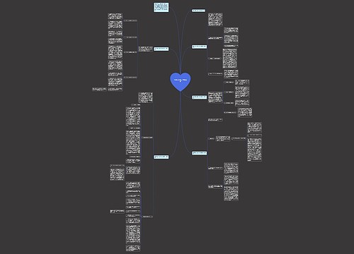 消防安全月度工作总结最新