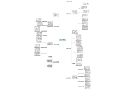 公司安全生产月活动总结五篇