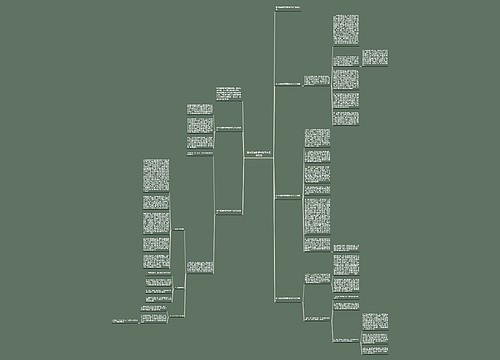 高中政治教师学期教学工作总结