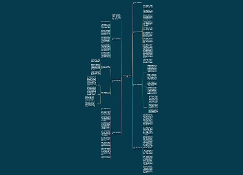 儿科护士实习工作总结优秀模板