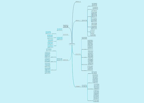 消防部队班组年终工作总结