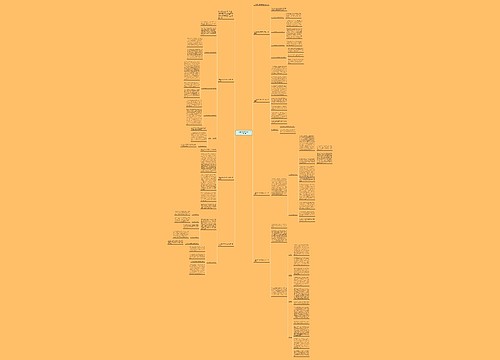 二年级教师优秀教学工作总结7篇