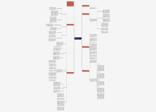 青年教师下乡支教工作总结
