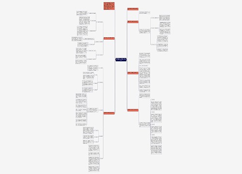 青年教师下乡支教工作总结