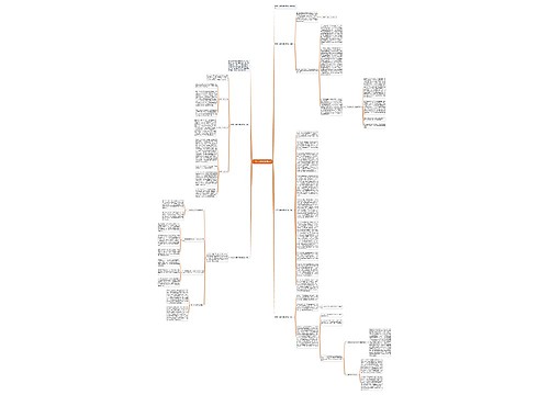 中学一级教师履职总结 中学一级教师履职总结