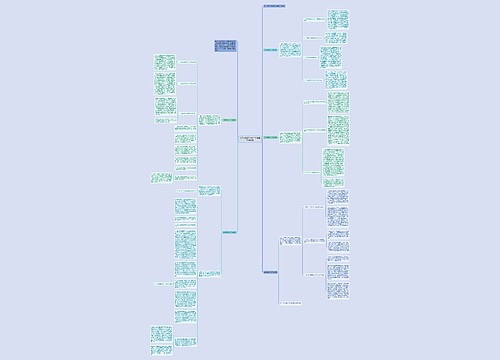 关于公务员2020个人年度工作总结