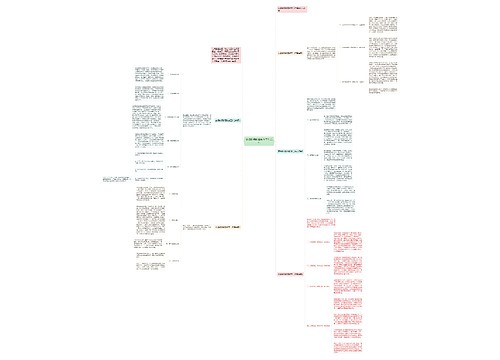 英语教师教育教学工作总结