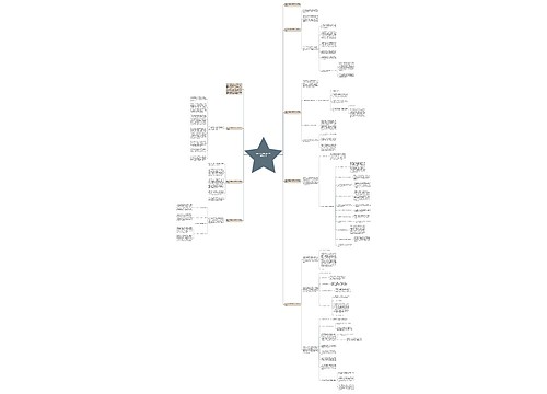 2023语文教师的教学工作总结怎么写