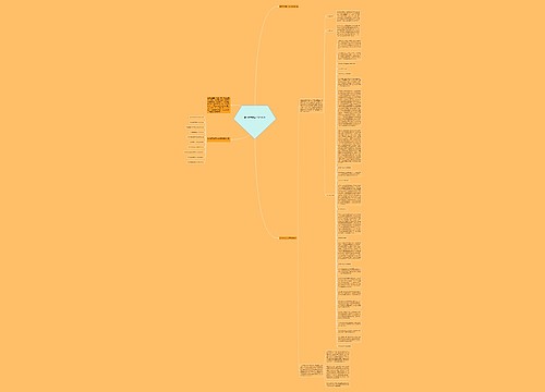 宣传部月度工作总结最新