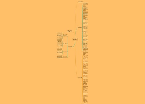 2020公司企业个人半年工作总结及下半年工作计划大全3篇	