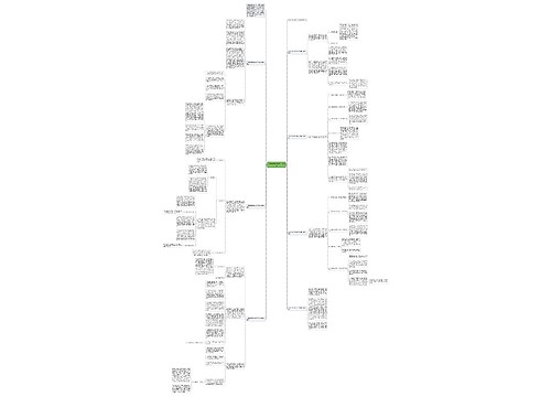 小学科学教师年度工作总结