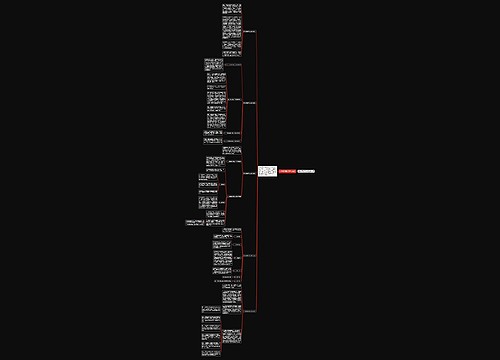 体育教师教学经验总结