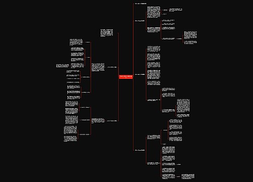 文员个人转正工作总结精选